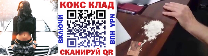 COCAIN FishScale  blacksprut ссылки  Южно-Сухокумск  где продают  