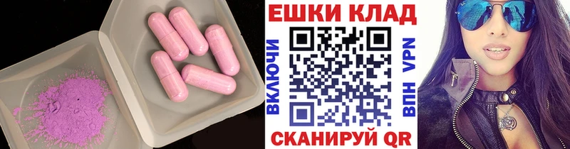 ЭКСТАЗИ Punisher  Южно-Сухокумск 