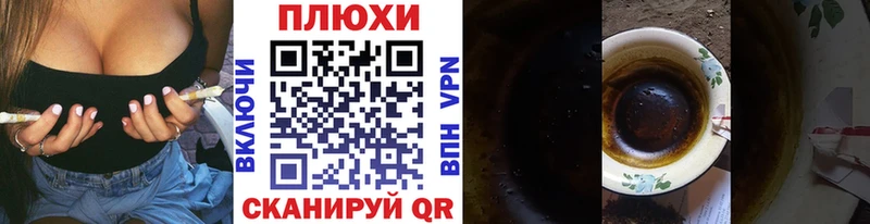 OMG как зайти  Южно-Сухокумск  ГАШИШ гарик 