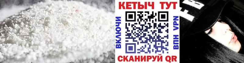 гидра как зайти  Южно-Сухокумск  КЕТАМИН ketamine 
