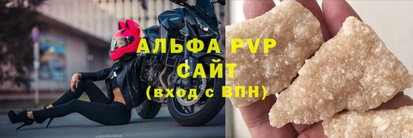 амфетамин Краснослободск