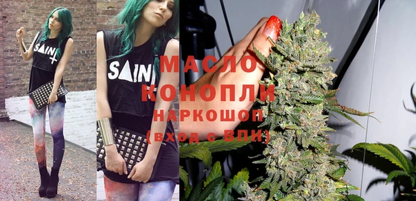 амфетамин Краснослободск