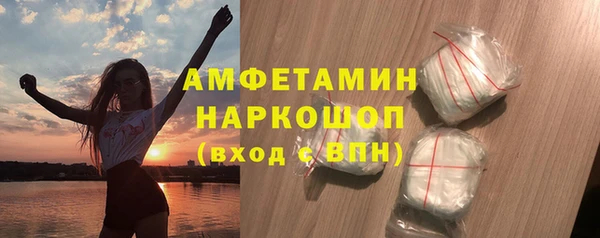 кокаин премиум Красноперекопск