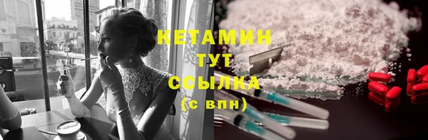 амфетамин Краснослободск