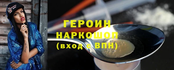 трава Краснотурьинск