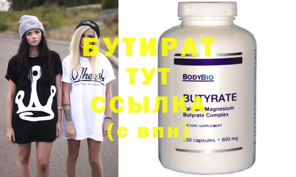 трава Краснотурьинск