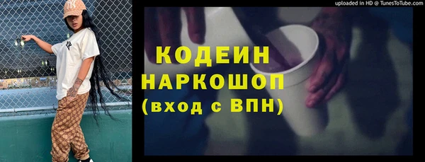 кокаин премиум Красноперекопск