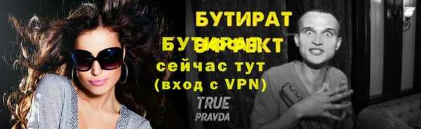 кокаин премиум Красноперекопск