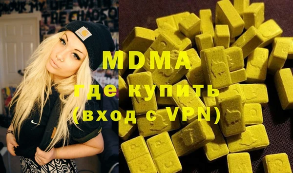 амфетамин Краснослободск