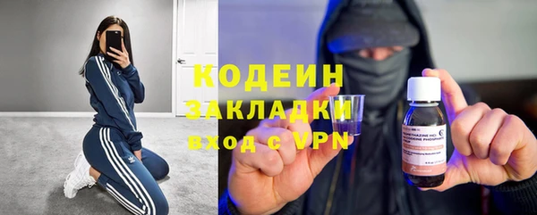 трава Краснотурьинск