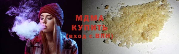 кокаин премиум Красноперекопск