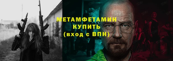 амфетамин Краснослободск