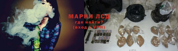 трава Краснотурьинск