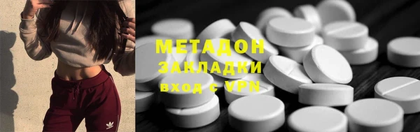 кокаин премиум Красноперекопск