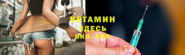 кокаин премиум Красноперекопск