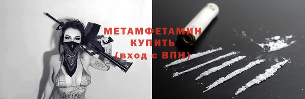 трава Краснотурьинск