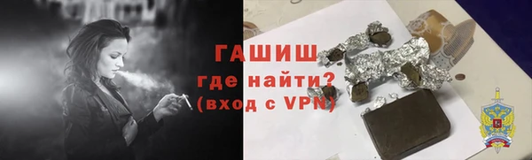 амфетамин Краснослободск