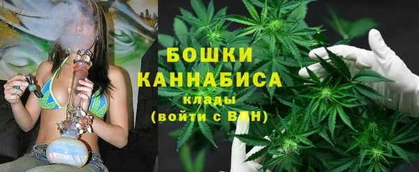 кокаин премиум Красноперекопск