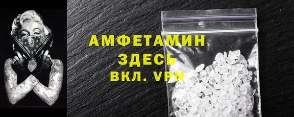 амфетамин Краснослободск