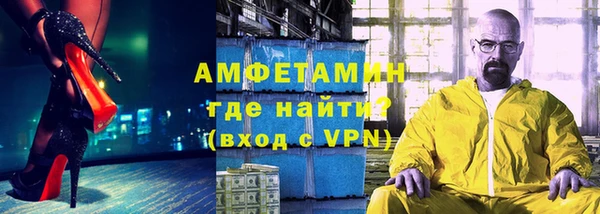 трава Краснотурьинск