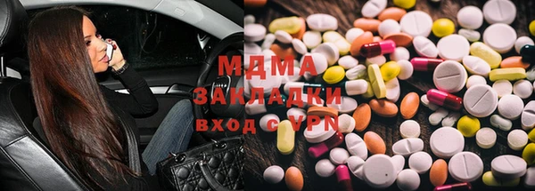 амфетамин Краснослободск