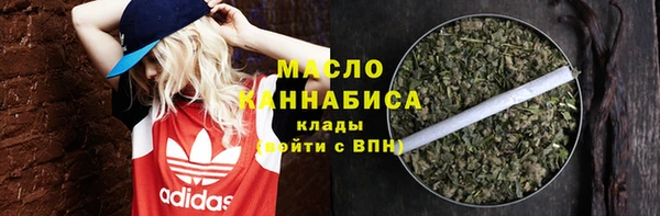 кокаин премиум Красноперекопск