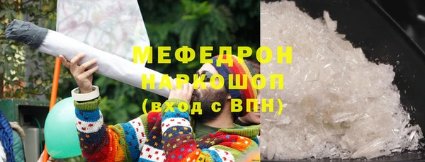 амфетамин Краснослободск