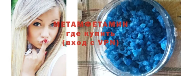 амфетамин Краснослободск