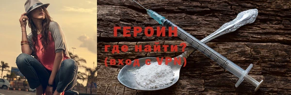 амфетамин Краснослободск