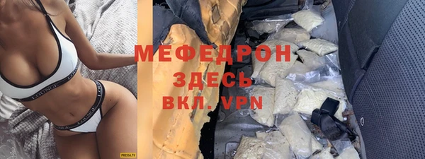амфетамин Краснослободск