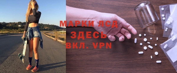 трава Краснотурьинск