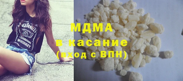 кокаин премиум Красноперекопск