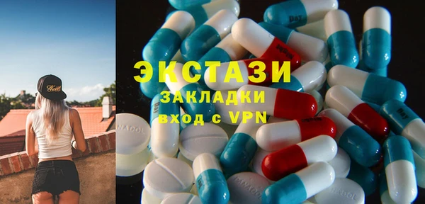 трава Краснотурьинск
