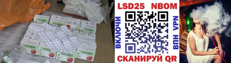 как найти закладки  Южно-Сухокумск  ЛСД экстази ecstasy 