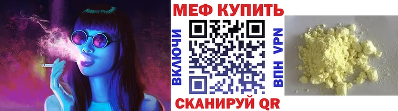 МЕФ 4 MMC  Южно-Сухокумск 