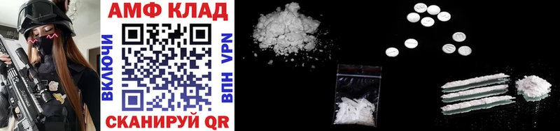 наркота  mega как войти  МЕТАМФЕТАМИН винт  Южно-Сухокумск 