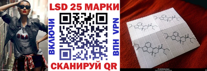 как найти закладки  Южно-Сухокумск  Марки NBOMe 1,5мг 