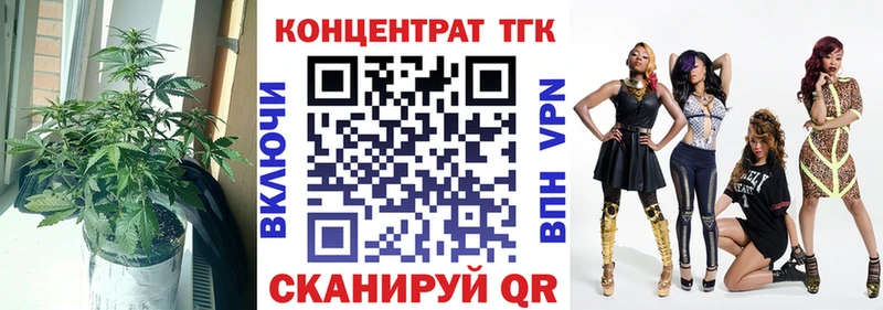 Дистиллят ТГК Wax что такое наркотик Южно-Сухокумск