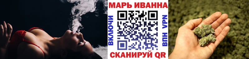 блэк спрут зеркало  Южно-Сухокумск  Каннабис индика 